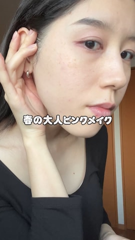 rom&ndのアイシャドウを使ったabe さんのファッション動画