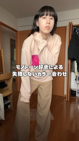 abe さんのファッション動画