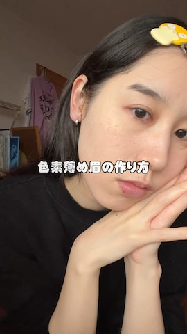 「アイテム（アイブロウ）」を使った、abe さん（レディース・165cm）の春コーディネート