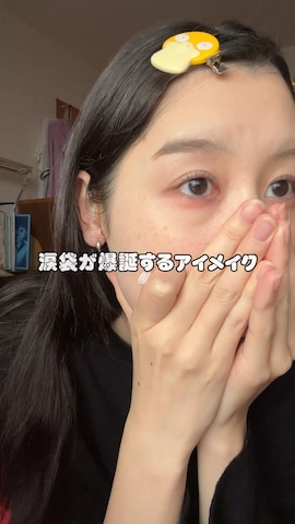 rom&ndのアイシャドウを使ったabe さんのファッション動画