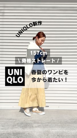 KAŃAさんのファッション動画