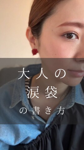 「アイテム（コンシーラー）」を使った、KAŃAさん（レディース・157cm）の春コーディネート