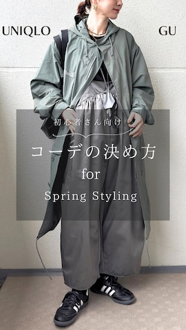 モッズコートを使ったKAŃAさんのファッション動画