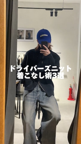 CASPER JOHNのステンカラーコートを使ったぐりさんのファッション動画