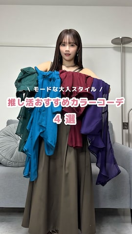 「LA BELLE ETUDE（ラベルエチュード）のアイテム」を使った、Harukaさん（レディース・158cm）の春コーディネート