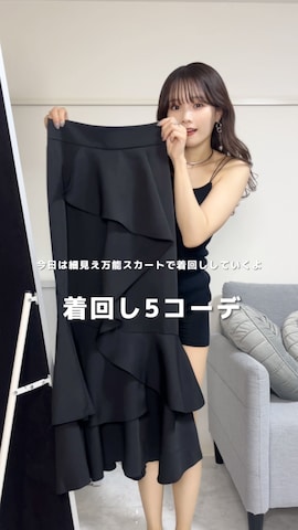 「アイテム（ベスト）」を使った、Harukaさん（レディース・158cm）の冬コーディネート