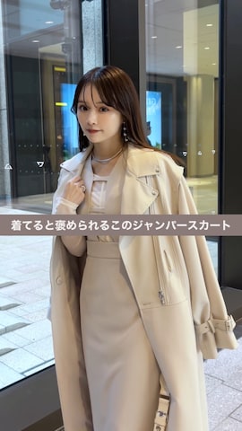 「アイテム（トレンチコート）」を使った、Harukaさん（レディース・158cm）の春コーディネート