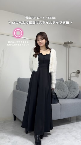 「アイテム（ワンピース/ドレス）」を使った、Harukaさん（レディース・158cm）の冬コーディネート