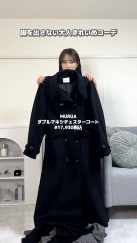 「アイテム（チェスターコート）」を使った、Harukaさん（レディース・158cm）の冬コーディネート