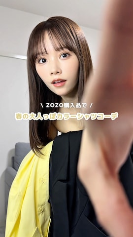 Joueteのアイテムを使ったHarukaさんのファッション動画