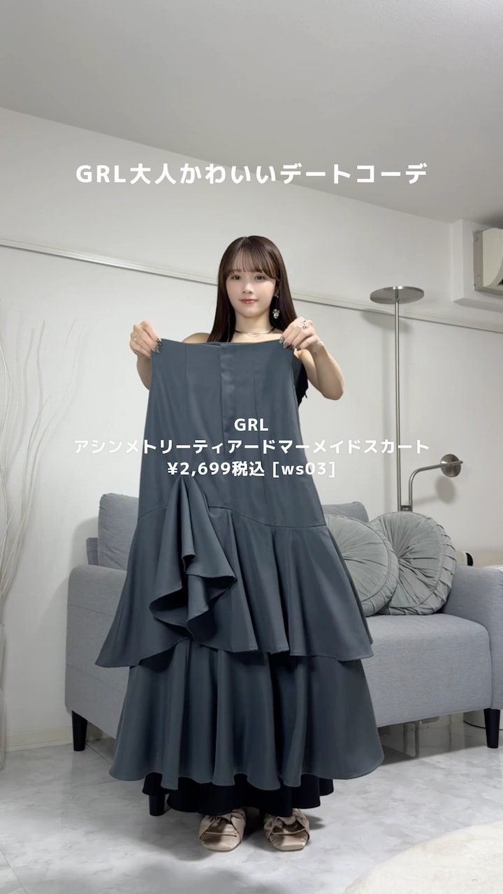 ハートフリル✭冬春トップス★デート女子会に最適な普段着✭オシャレ Haruka｜GRLのトップスを使った動画 - WEAR