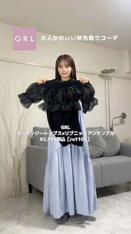 「アイテム（ブラジャー、グレー系）」を使った、Harukaさん（レディース・158cm）の夏コーディネート