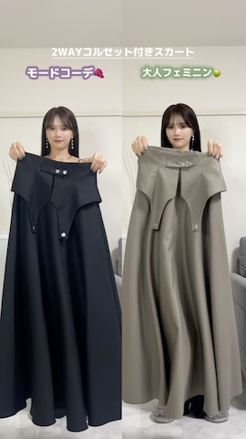 Harukaさんのファッション動画