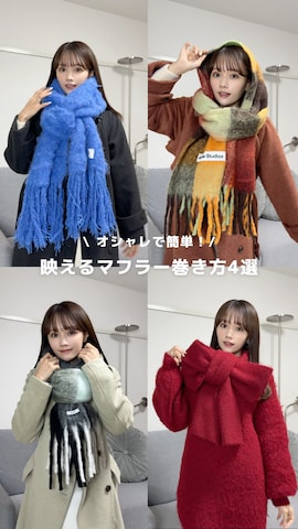 「アイテム（チェスターコート）」を使った、Harukaさん（レディース・158cm）の冬コーディネート