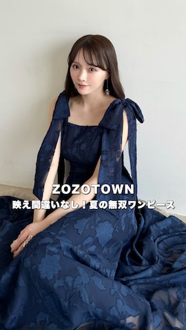 Meiruのアイテムを使ったHarukaさんのファッション動画