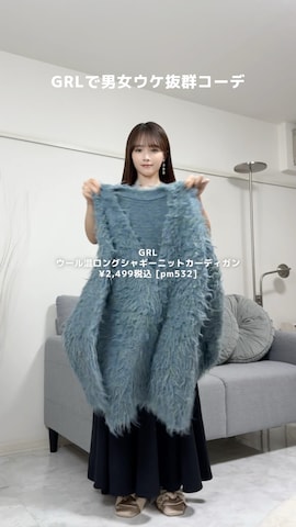 「アイテム（リング）」を使った、Harukaさん（レディース・158cm）の冬コーディネート