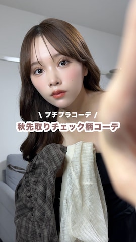 「アイテム（チョーカー）」を使った、Harukaさん（レディース・158cm）の夏コーディネート