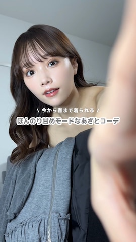 「アイテム（イヤリング）」を使った、Harukaさん（レディース・158cm）の冬コーディネート