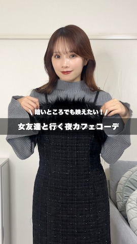 MURUAのチェスターコートを使ったHarukaさんのファッション動画