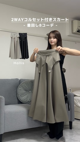 「GYDA（ジェイダ）のアイテム」を使った、Harukaさん（レディース・158cm）の夏コーディネート