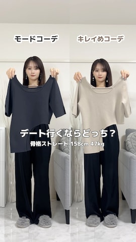 MURUAのジャケット/アウターを使ったHarukaさんのファッション動画