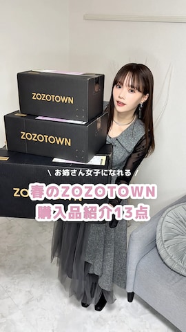「アイテム（ドレス）」を使った、Harukaさん（レディース・158cm）の春コーディネート
