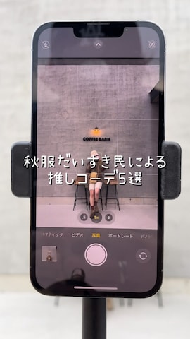 「アイテム（モカシン/デッキシューズ）」を使った、sor_aroomさん（レディース・160cm）の秋コーディネート