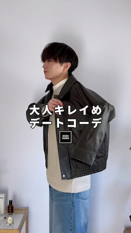 「アイテム（テーラードジャケット）」を使った、るいさん（メンズ・179cm）の冬コーディネート