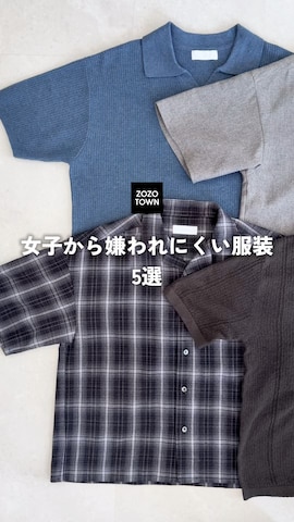 Our Legacyのアイテムを使ったるいさんのファッション動画