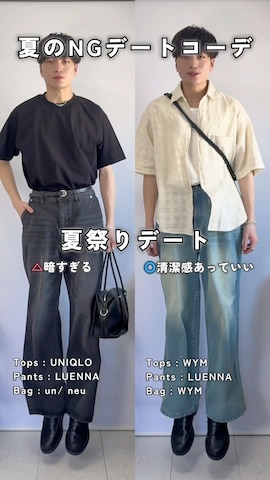 「アイテム（ボストンバッグ）」を使った、るいさん（メンズ・179cm・20代）の夏コーディネート