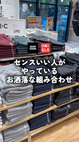 「アイテム（スウェットパンツ）」を使った、るいさん（メンズ・179cm）の秋コーディネート