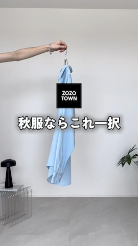 「秋服」｜るいさん（メンズ・179cm・20代）の秋コーディネート