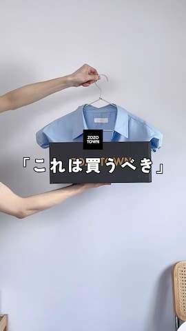 LUENNAのタンクトップを使ったるいさんのファッション動画