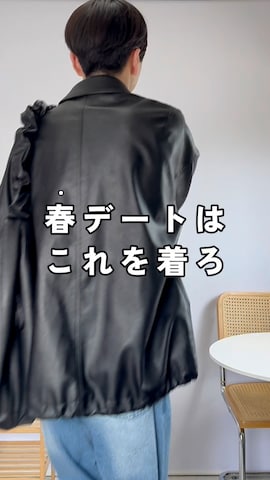 るいさんのファッション動画