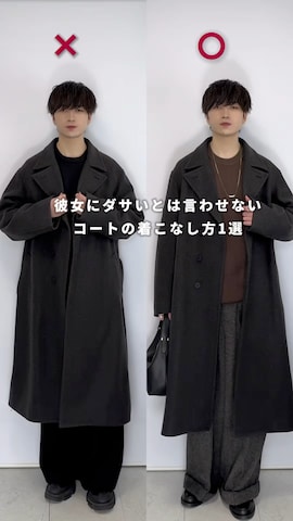 「アイテム（チェスターコート）」を使った、るいさん（メンズ・179cm）の冬コーディネート