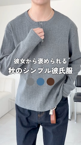 LUENNAのアイテムを使ったるいさんのファッション動画