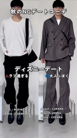 「アイテム（ブレスレット）」を使った、るいさん（メンズ・179cm・20代）の秋コーディネート