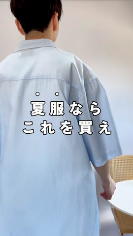LUENNAのスラックスを使ったるいさんのファッション動画