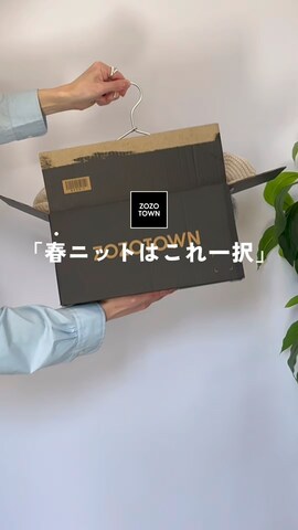 「Adoon plain（アドーンプレーン）のアイテム」を使った、るいさん（メンズ・179cm）の春コーディネート