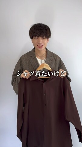 soerteのシャツ/ブラウスを使ったるいさんのファッション動画