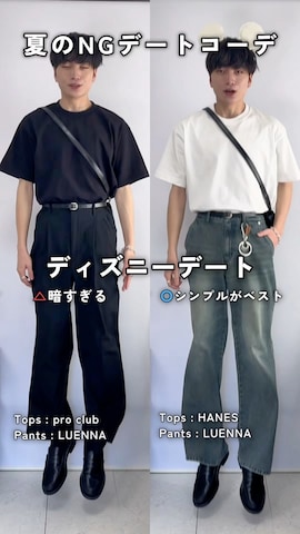 「アイテム（ボストンバッグ）」を使った、るいさん（メンズ・179cm・20代）の夏コーディネート
