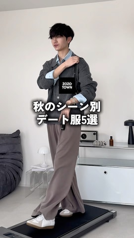 「アイテム（スウェットパンツ、グレー系）」を使った、るいさん（メンズ・179cm）の秋コーディネート