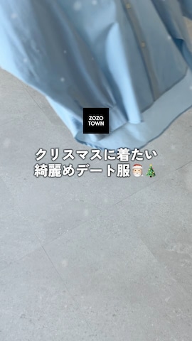 アクセサリーを使ったるいさんのファッション動画