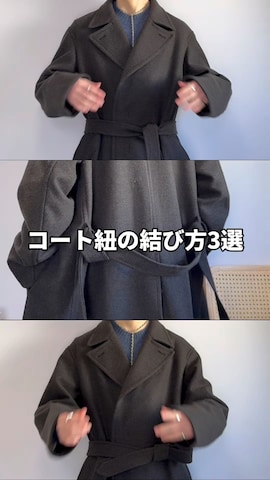 「アイテム（チェスターコート）」を使った、るいさん（メンズ・179cm）の冬コーディネート