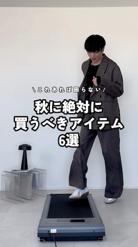 「アイテム（スウェットパンツ）」を使った、るいさん（メンズ・179cm）の秋コーディネート