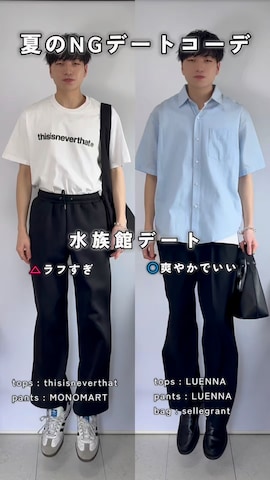 「beautiful people（ビューティフルピープル）のアイテム（トートバッグ）」を使った、るいさん（メンズ・179cm）の夏コーディネート