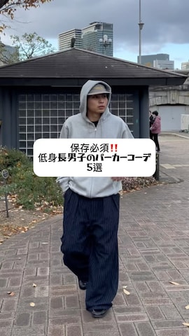 WudgeBoyのアイテムを使ったShimoさんのファッション動画