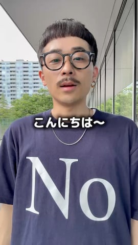 「アイテム（チャーム）」を使った、るじさん（メンズ・170cm）の秋コーディネート