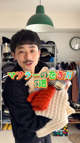 BEAMSのトップスを使ったるじさんのファッション動画