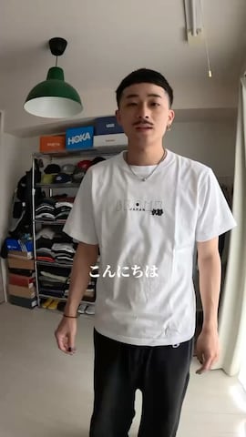 「アイテム（パンツ）」を使った、るじさん（メンズ・170cm・20代）の秋コーディネート
